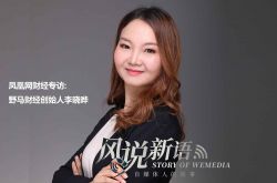 (5分钟科普下)怀化比较好的公司_哔哩哔哩